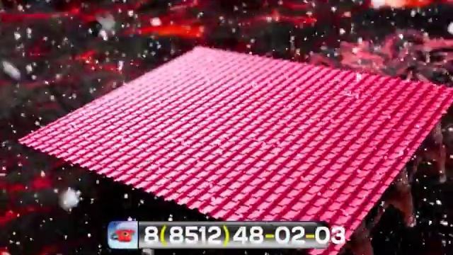 Специальное покрытие: Металлочерепица недорого купить смотреть онлайн