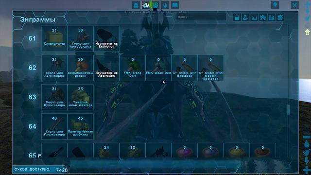 600-й Уровень Тут Не Нужен - ARK Survival PROMETHEUS #7 смотреть онлайн