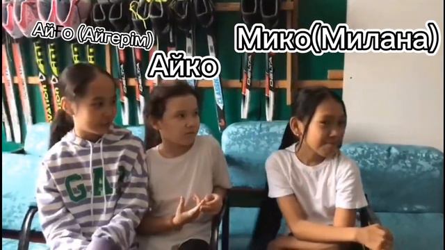 БАСТЫ РӨЛДЕРДЕ❤❤❤ смотреть онлайн