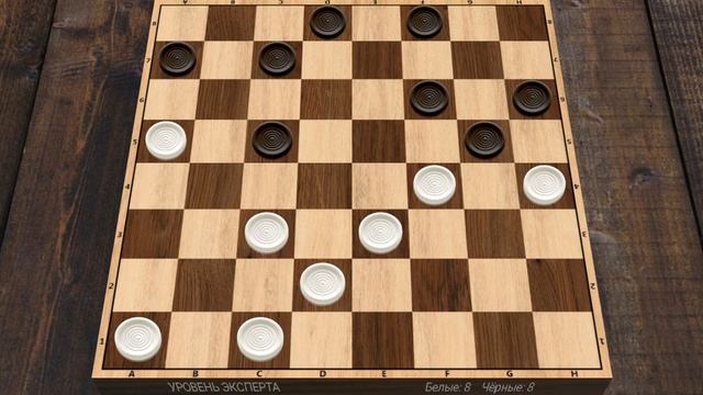 как выигрывать в шашки -это просто шашечный шедевр смотреть онлайн