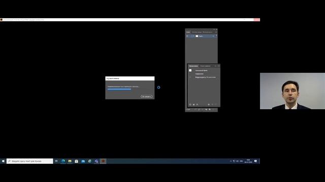 2.2.1 Создание презентации в Adobe Illustrator. Часть 1. смотреть онлайн