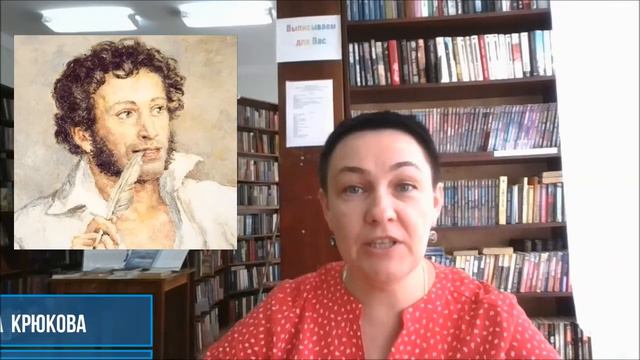 Акция «Читаем пушкинские строки». Светлана Крюкова смотреть онлайн