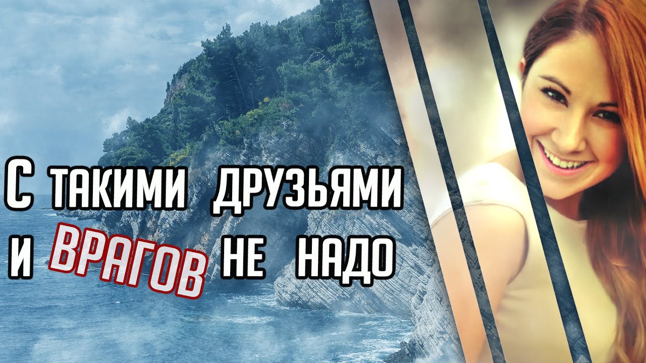 С такими друзьями и врагов не надо.Трагическая история Рене Марсден смотреть онлайн