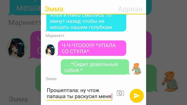 Переписка "Гость из будущего" 6 часть Леди баг и Супер кот смотреть онлайн