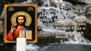 21 апреля Молитва на Чистый Четверг перед Пасхой СПАСИ ГОСПОДИ И ПОМИЛУЙ