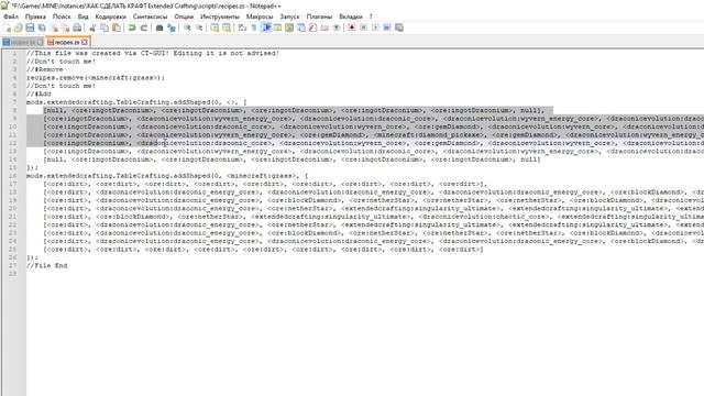 Как Сделать Крафт в Extended Crafting 1 12 2 - 1 16 5