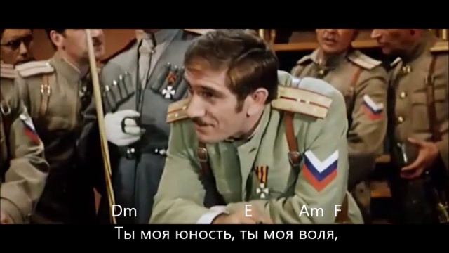 Песни под гитару. "Русское поле" смотреть онлайн