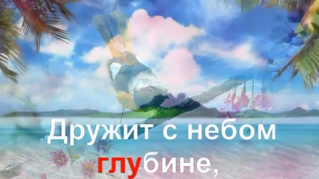 KARAOKE Дружат Дети Всей Земли КАРАОКЕ.mp4.mp4