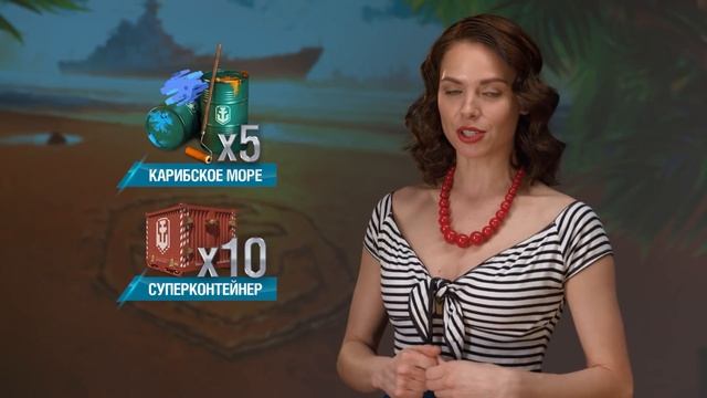 Конкурс от Даши. Между патчами смотреть онлайн