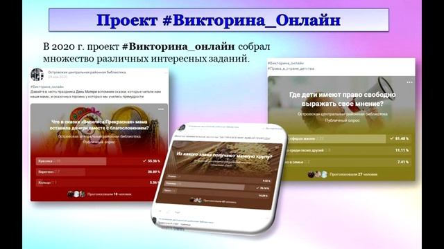 Заселяем интернет работа Островской ЦРБ в онлайн-режиме смотреть онлайн
