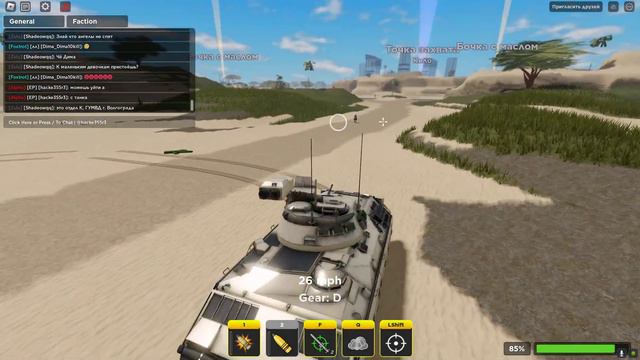 Новый танк в War tycoon. смотреть онлайн