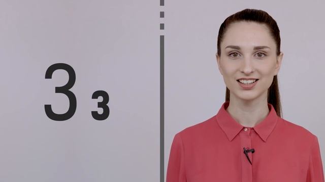 Согласные С, З