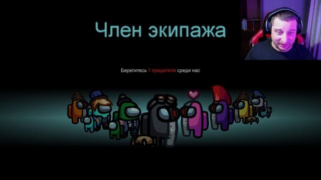 МЕНЯ ЗАМОЧИЛИ В ТОЛКАНЕ НА НОВОЙ КАРТЕ ДИРИЖАБЛЬ в AMONG US смотреть онлайн