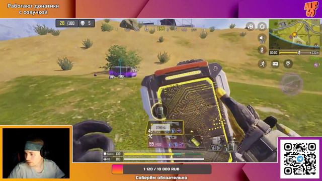 СТРИМСНАЙПЕРЫ ПРИВЕТ! | СТРИМ CALL OF DUTY MOBILE смотреть онлайн