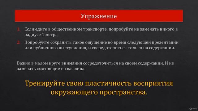 014 ЛЕКЦИЯ 2 1 Подсознание и сознание Станиславский смотреть онлайн