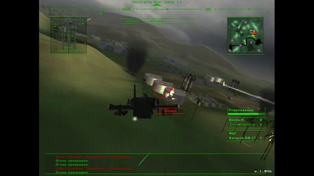 Fair Strike. Карибский блюз. Час "Икс". смотреть онлайн