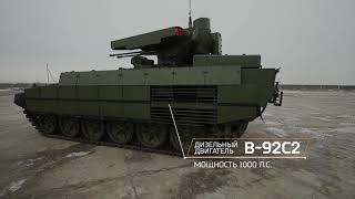 Ролик для Армии БМПТ 18.06.2019 смотреть онлайн