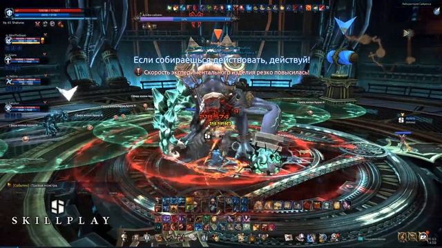 Лаборатория Альфа-сайрекса. Третий босс. Гайд. TERA Online смотреть онлайн