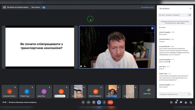 Как начать сотрудничать с транспортной компанией? | Транспортная логистика | Грузоперевозки смотреть онлайн
