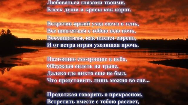 Солнышко для Тебя смотреть онлайн