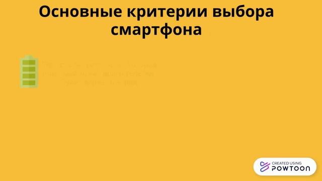 На что стоит обратить внимание при выборе смартфона? смотреть онлайн