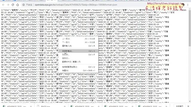 08 下載JSON檔案與轉串列 смотреть онлайн