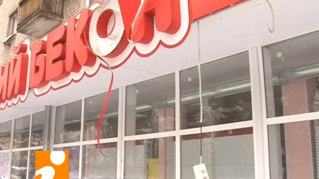 Сосульки смотреть онлайн