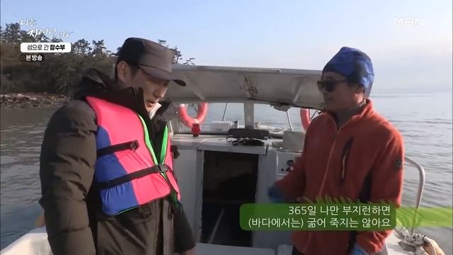 [자연집] 섬에 오직 단 한 사람, ‘무인도’에 사는 자연인들의 집 смотреть онлайн