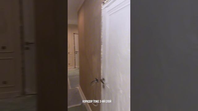 Ремонт ул. Аббасова 21а - 3 смотреть онлайн