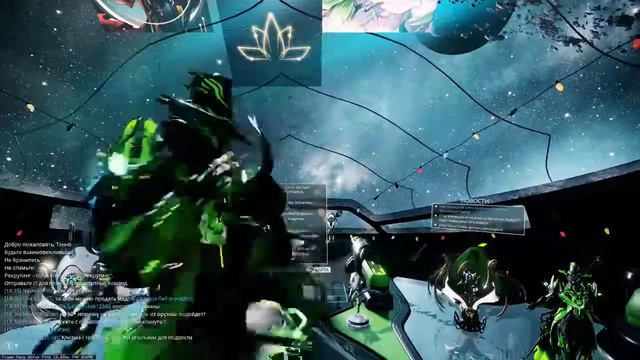 Warframe - Все Тоже Место Все Те Же Люди! смотреть онлайн