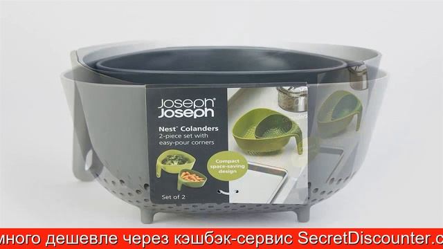 Обзор Дуршлаг Nest Joseph Joseph | HOFF смотреть онлайн