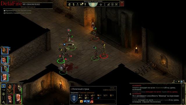 Tyranny Прохождение: Акт I - Цитадель Колодца Вендриенов (Игра без Союзников) смотреть онлайн