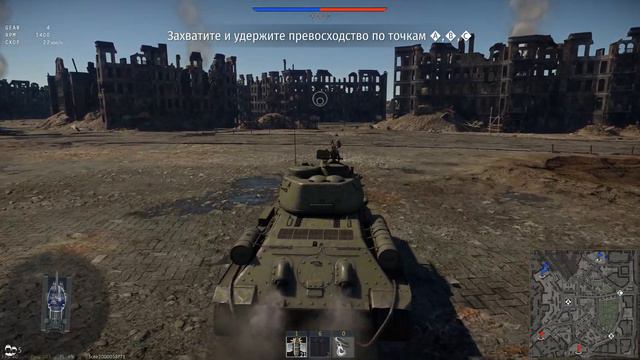 Вывожу в топ 🔥 БР 5.7 Китай ➤ War Thunder смотреть онлайн