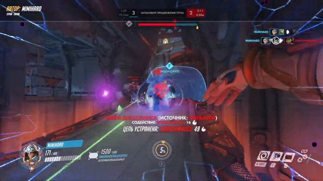 слушаю песнь вселенной от Сигмы | MimiHard | Overwatch смотреть онлайн
