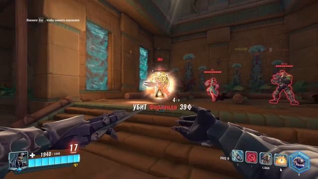 ВАТУ ПАЛАДИНС ГАЙД ▶ vatu paladins ▶ Вату Колода Паладины смотреть онлайн