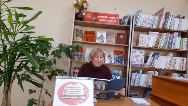 IV Всероссийская Акция "Сильные духом: читаем книги о разведчиках и партизанах" смотреть онлайн