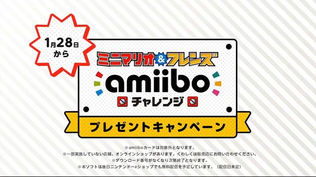 Mario & Friends: amiibo Challenge Reveal Trailer (Wii U, 3DS eShop - Japanese) смотреть онлайн