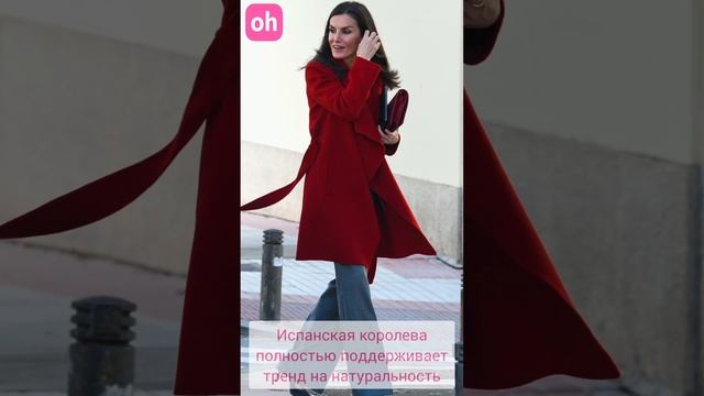 Королева Летиция в самых модных офисных брюках и элегантном красном пальто смотреть онлайн