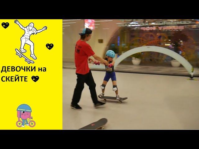Обучение на скейте. Инструктор Алексей Крамич скейт парк BunnyHop Москва ЦДМ. смотреть онлайн