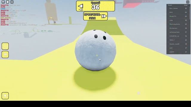 РОБЛОКС ОББИ НО ТЫ ШАР ЧЕЛЛЕНДЖ НУБ и ПРО ВИДЕО ROBLOX смотреть онлайн