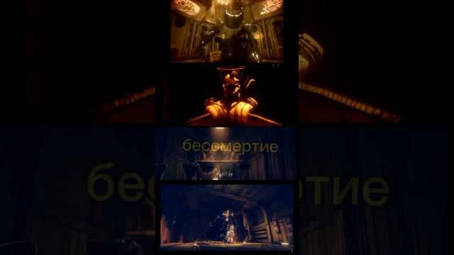 зверь бенди и бесчувственный Борис против демон моряк и зверь бенди смотреть онлайн