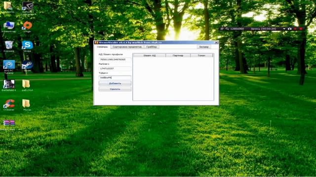 Стиллер для STEAM смотреть онлайн