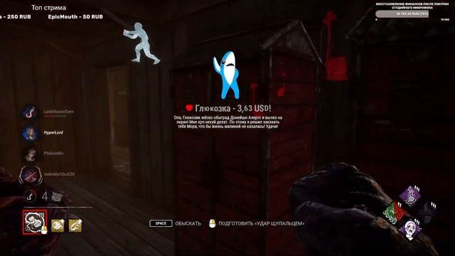 Зомби сделали мне игру Dead by Daylight смотреть онлайн