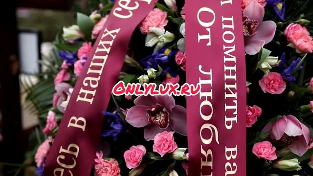 Траурные венки из живых цветов VIP. Собственное производство. смотреть онлайн