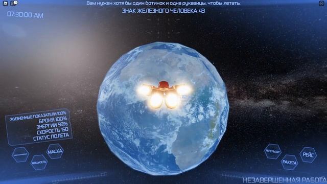 #1 Я ЖЕЛЕЗНЫЙ ЧЕЛОВЕК! ROBLOX IRON MAN SIMULATOR 2 смотреть онлайн