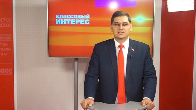 КЛАССОВЫЙ ИНТЕРЕС 19 09 2017 смотреть онлайн