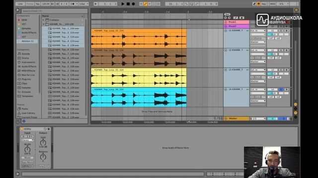 Презентация Ableton Live 11 на русском (Ведущий Александр Барас / Saint Rider)