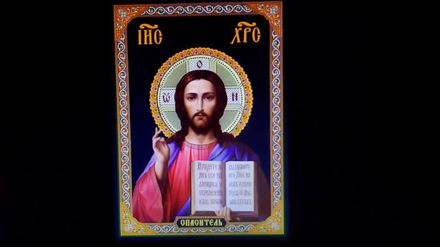 Икона Иисуса Христа Спасителя 334 смотреть онлайн