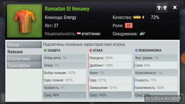 Top Eleven RU Вопросы и ответы #1 Стоит ли держать в команде игроков старше 21 года смотреть онлайн