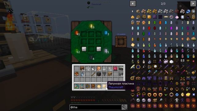 FTB Sky Adventures | 26 | Таумкрафт Сага - Часть XI: Эссенция по воздуху и соль смотреть онлайн